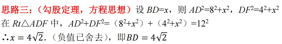 2026赣州于都一模真题 · 圆的综合(切线的判定),中考高频考点! 第8张