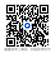 2025年安徽省中考真题 | 全科目9科真题试卷 + 答案解析(可直接下载打印) 第1张