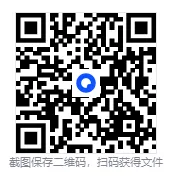 【广东省高考真题合集】2008-2025高考试题与答案含历年真题解析语数英政史地物化生电子版pdf 第1张