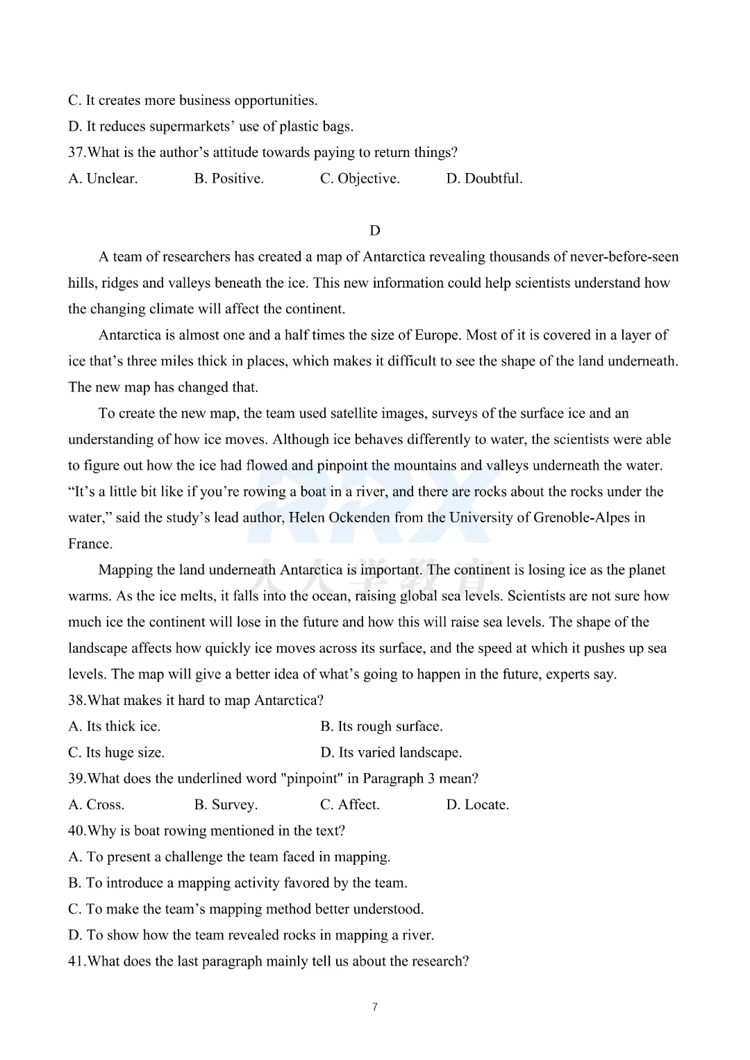 2026年湖南专升本公共科目真题【回忆+答案解析】出炉! 第8张