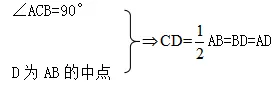 中考数学 专题18 解直角三角形 第3张