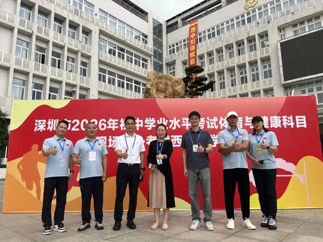 2026年体育中考圆满收官!MBTI 天团集结,青春热血完美落幕 第17张