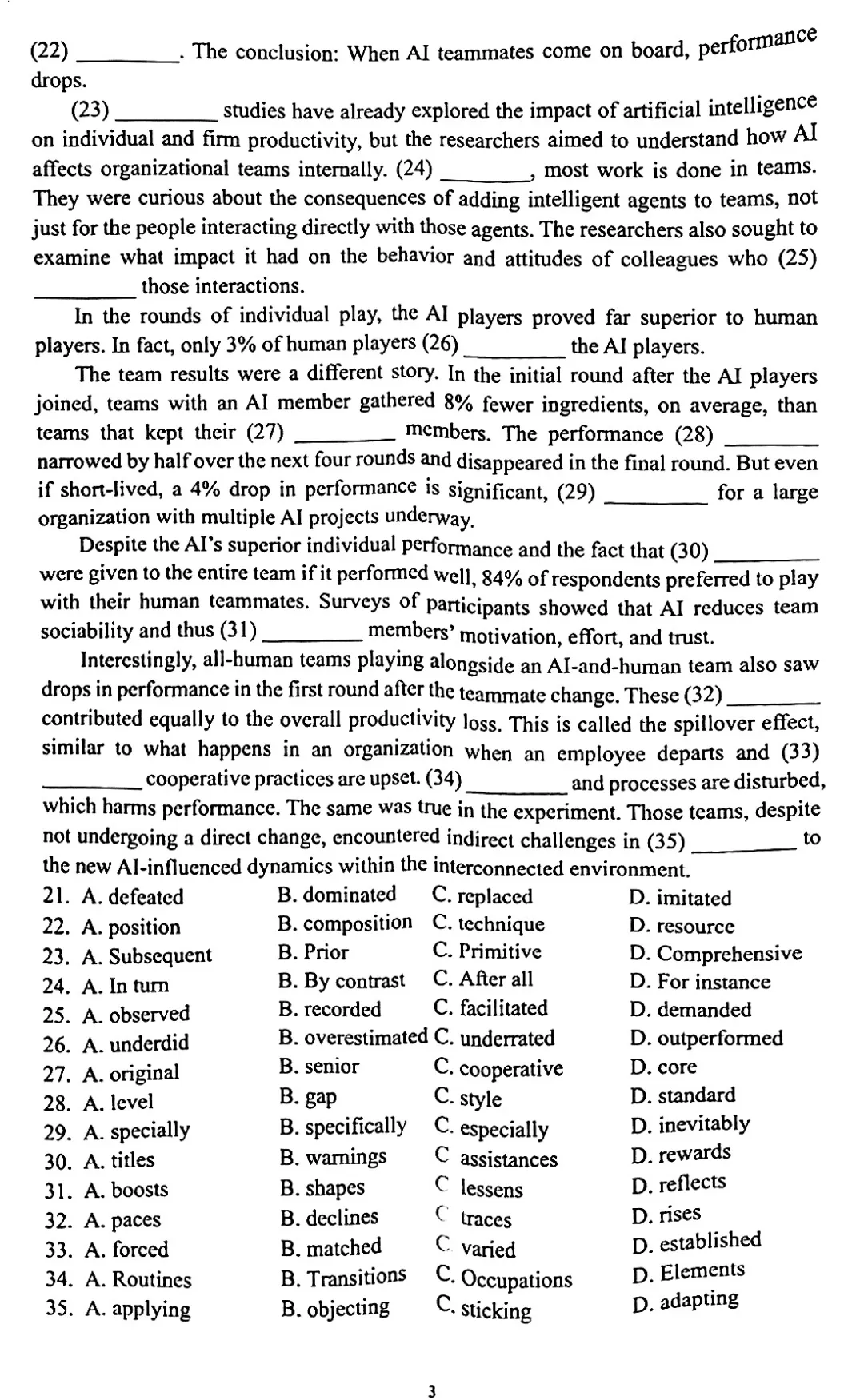 2026届杨浦区高三二模英语试卷 第3张