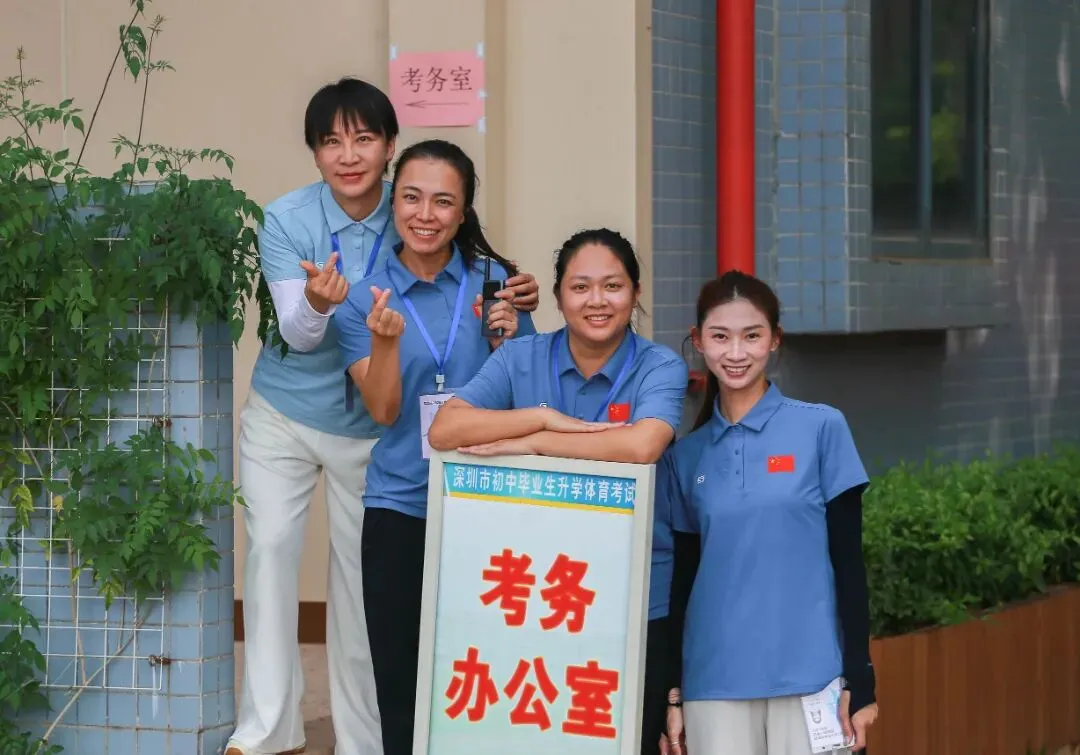 2026年体育中考圆满收官!MBTI 天团集结,青春热血完美落幕 第27张