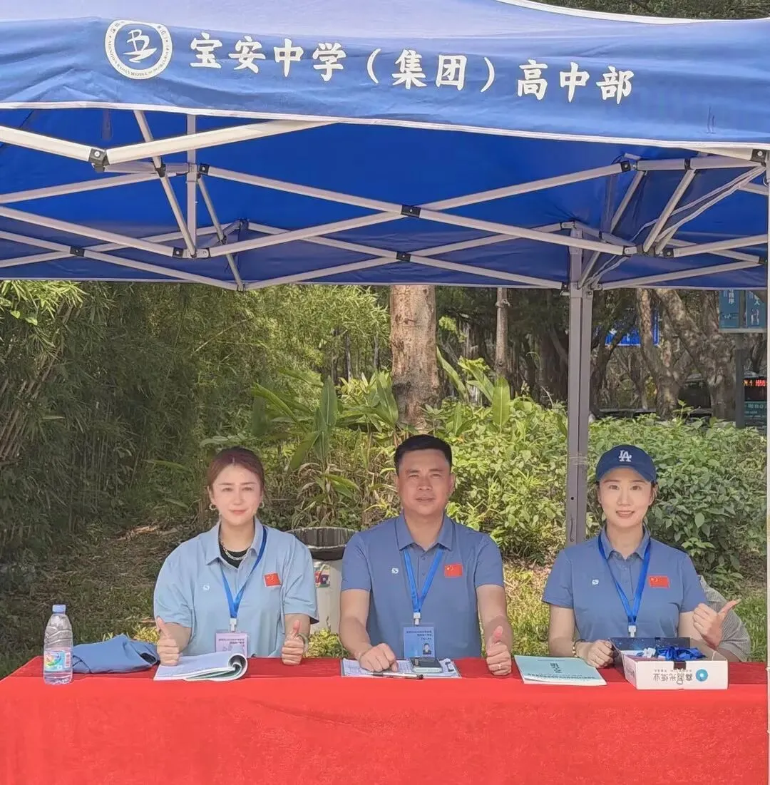 2026年体育中考圆满收官!MBTI 天团集结,青春热血完美落幕 第31张