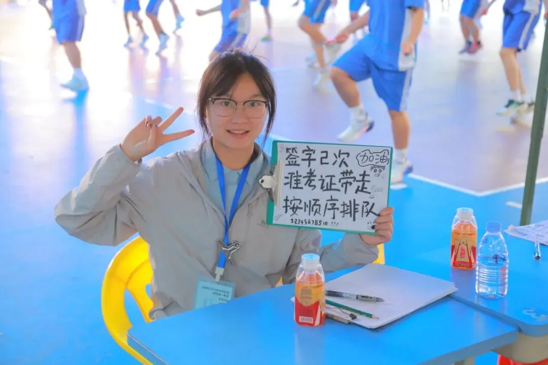 2026年体育中考圆满收官!MBTI 天团集结,青春热血完美落幕 第34张