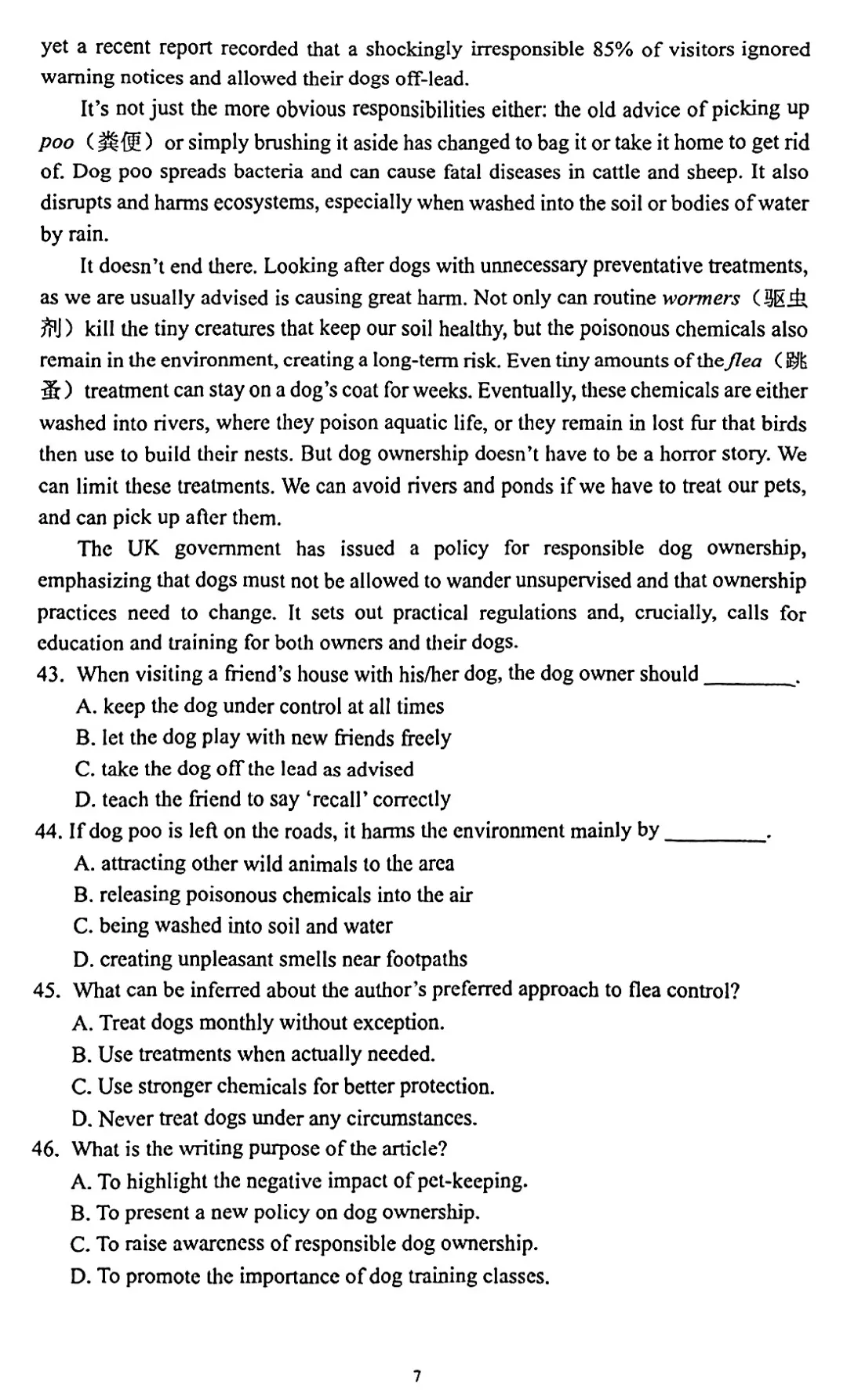 2026届杨浦区高三二模英语试卷 第7张