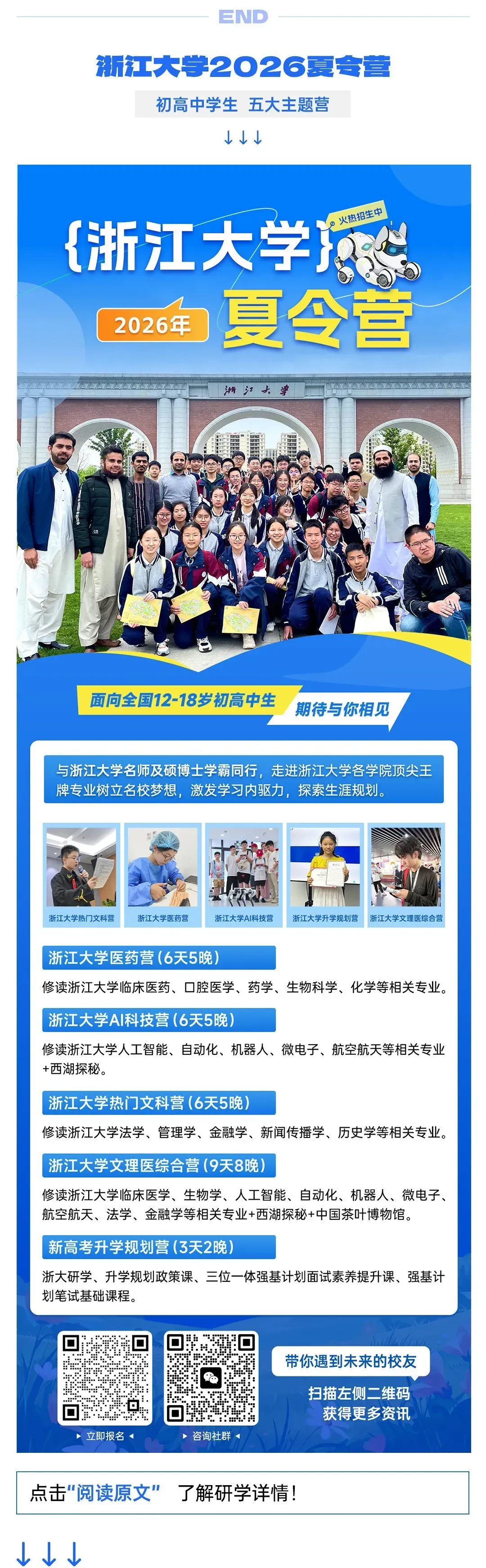 阅卷老师分享|高一期中考高分作文3篇 第11张