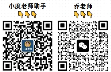 2026.4厦门一中双十初二期中考试题! 第3张