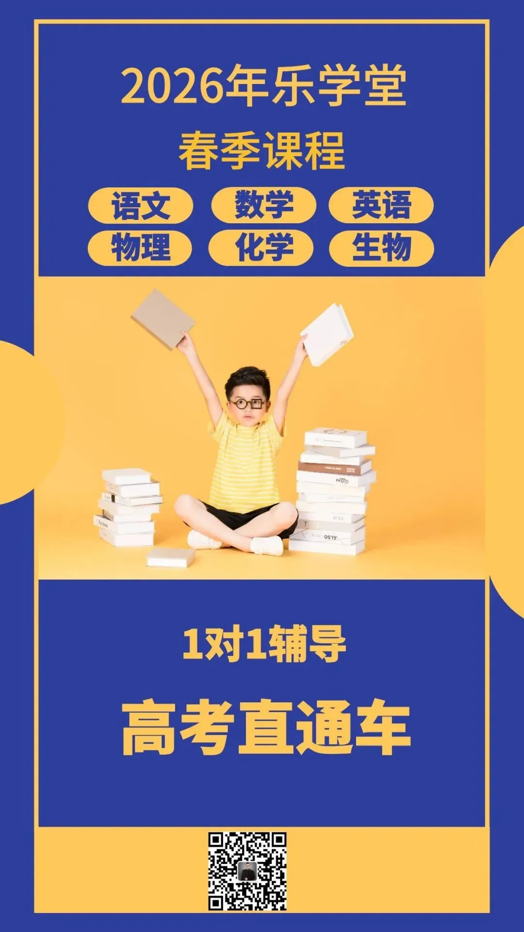 2026年广州市中考物理化学试卷来了! 第18张