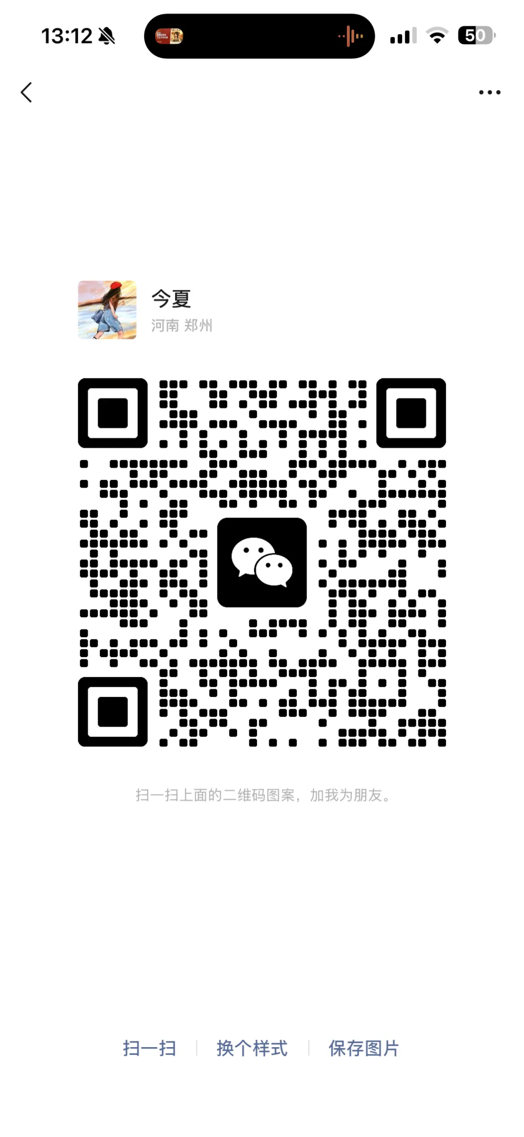 到底什么是中考签约,怎么签?哪些学生可以签?一文讲清楚 第1张