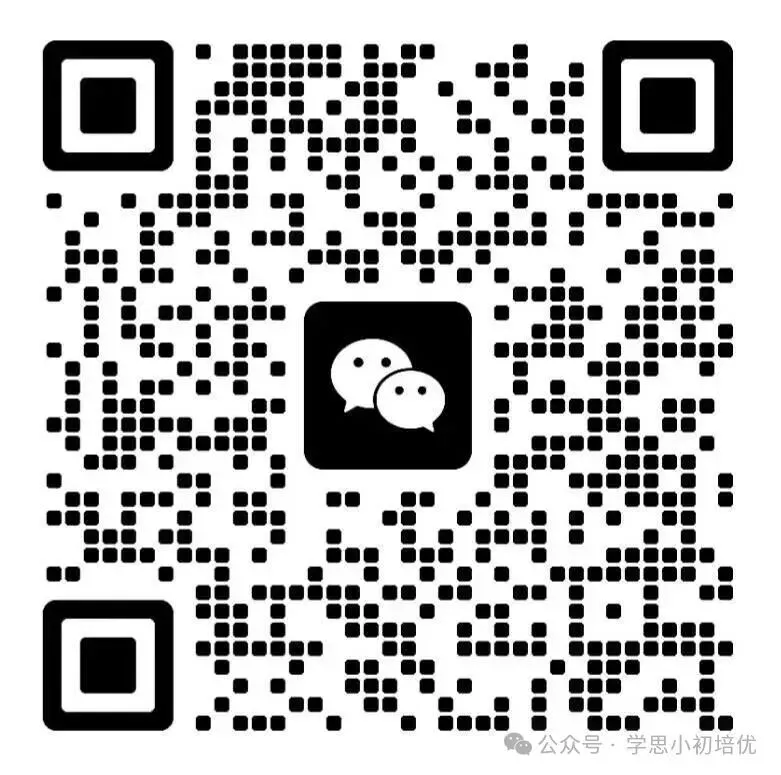 2026年广州中考一模数学/物理/化学超清版试题!这届考生到底有多难?评论炸锅! 第19张