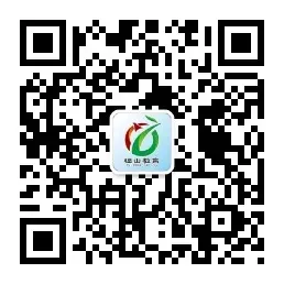 【教育动态】跨越山海云端聚,同心共筑中考梦——烟台格迈纳尔中学与新疆岳普湖县第六中学开展“同心石榴籽 筑梦向”线上联谊活动 第15张