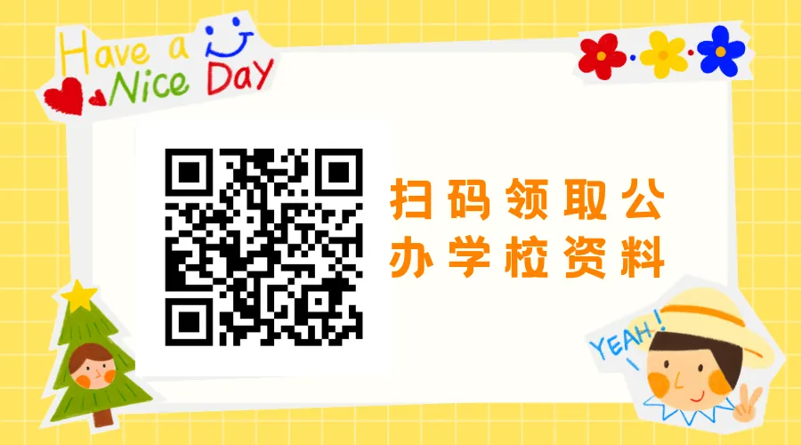 中考择校首选|百年公办名校!广东省财经职业技术学校,升学就业双向出彩 第12张