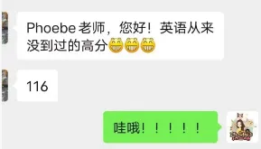 2026年广州中考一模数学/物理/化学超清版试题!这届考生到底有多难?评论炸锅! 第28张