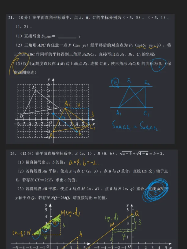 津渡教育2026八升九招生简章|赢战中考,从这一夏开始! 第13张