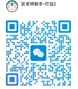 广州市一模数学试卷简析 第6张