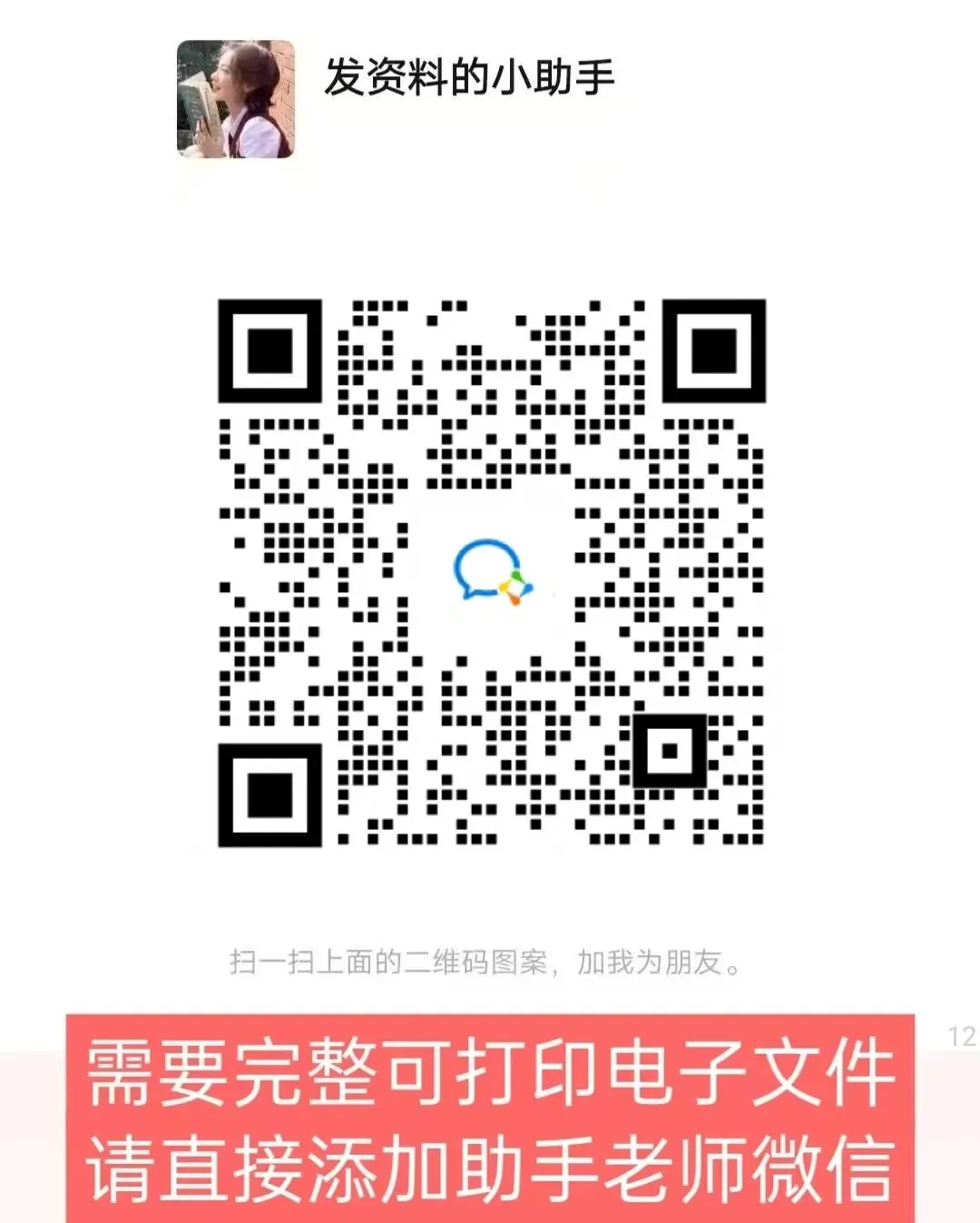 中考古诗赏析答题技巧汇总 第16张