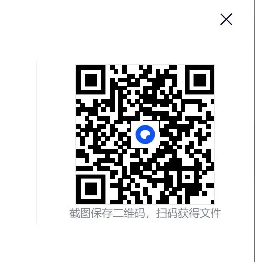 2025年高考政治真题合集(已流出) 第1张