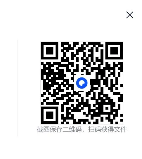 2025年高考政治真题合集(已流出) 第2张
