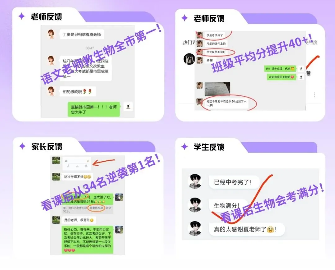 26生物会考过关卷专题21|一套试卷搞定高频考点:生物的进化!考前要理顺生物进化的历程! 第1张