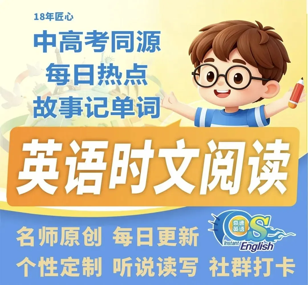 100个句子涵盖中考英语常考点和常用写作金句 第2张