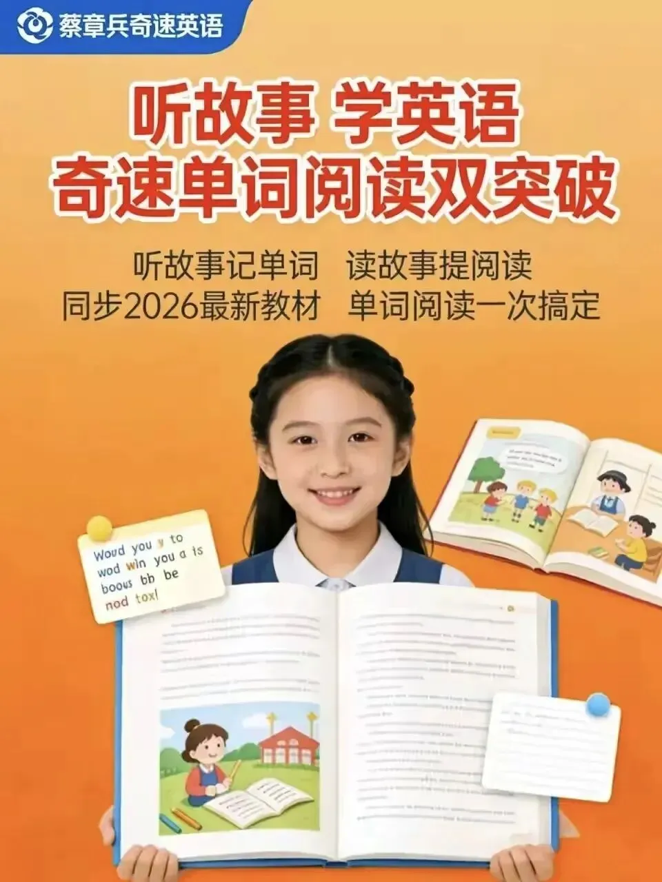 100个句子涵盖中考英语常考点和常用写作金句 第3张