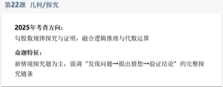 如何选择优质的模考数学试卷 第2张