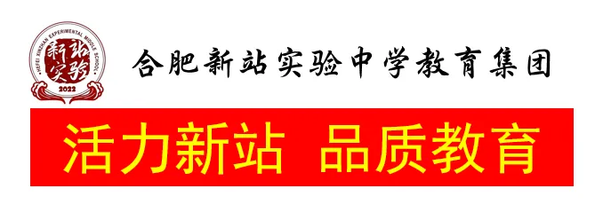 【烈山路校区】研思作文教学 赋能中考备考——新站区初中语文作文专题研讨活动在我校顺利举办 第1张