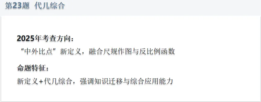 如何选择优质的模考数学试卷 第5张