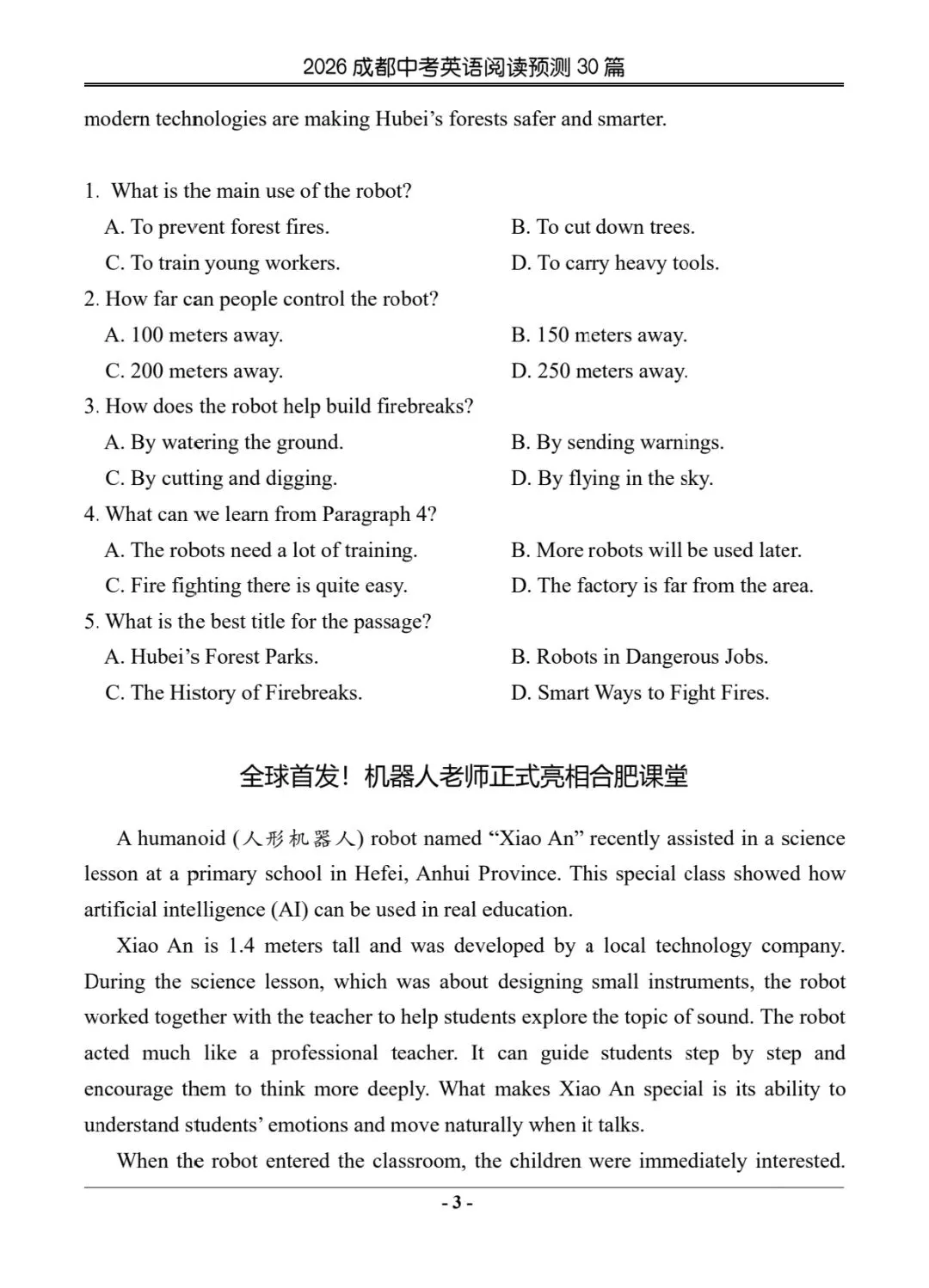 100个句子涵盖中考英语常考点和常用写作金句 第14张