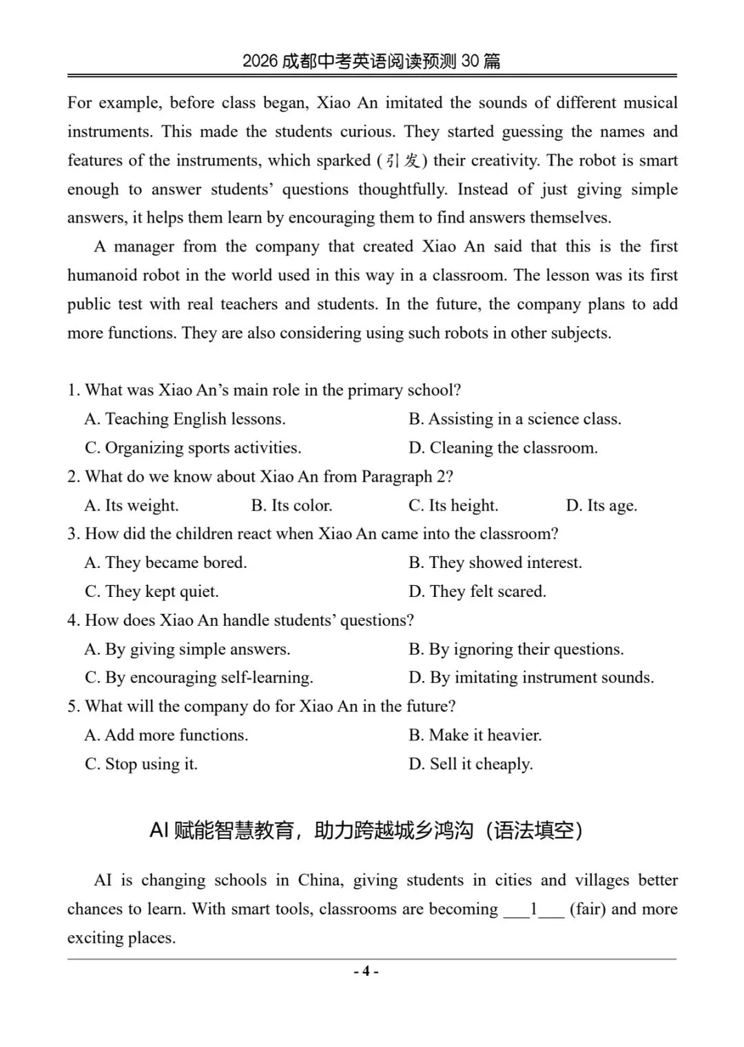 100个句子涵盖中考英语常考点和常用写作金句 第15张