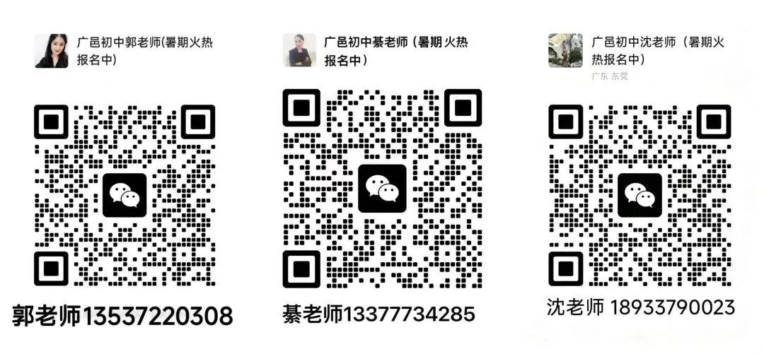 如何选择优质的模考数学试卷 第11张