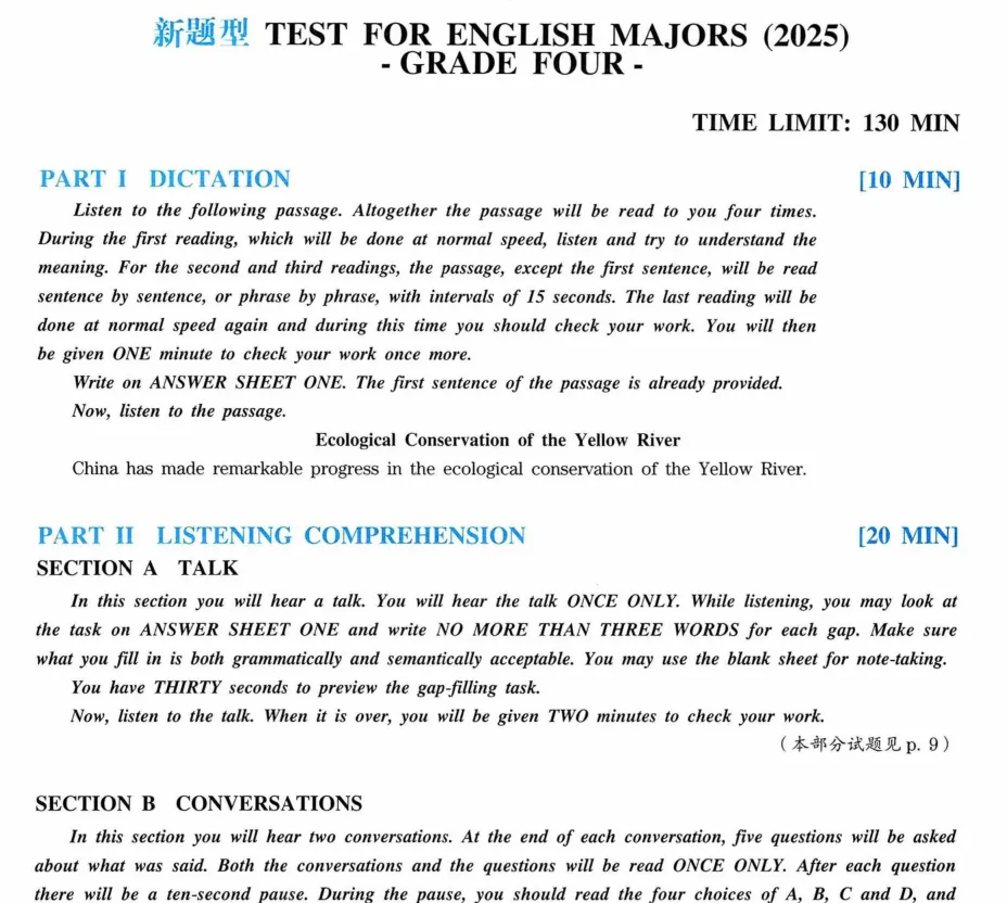 英语专业四级历年真题及答案解析 2009-2025年完整版PDF可打印 第3张