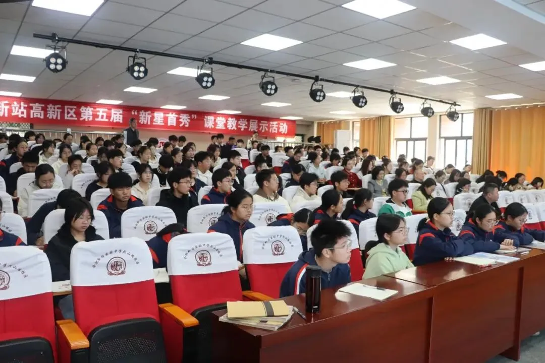 【烈山路校区】研思作文教学 赋能中考备考——新站区初中语文作文专题研讨活动在我校顺利举办 第25张