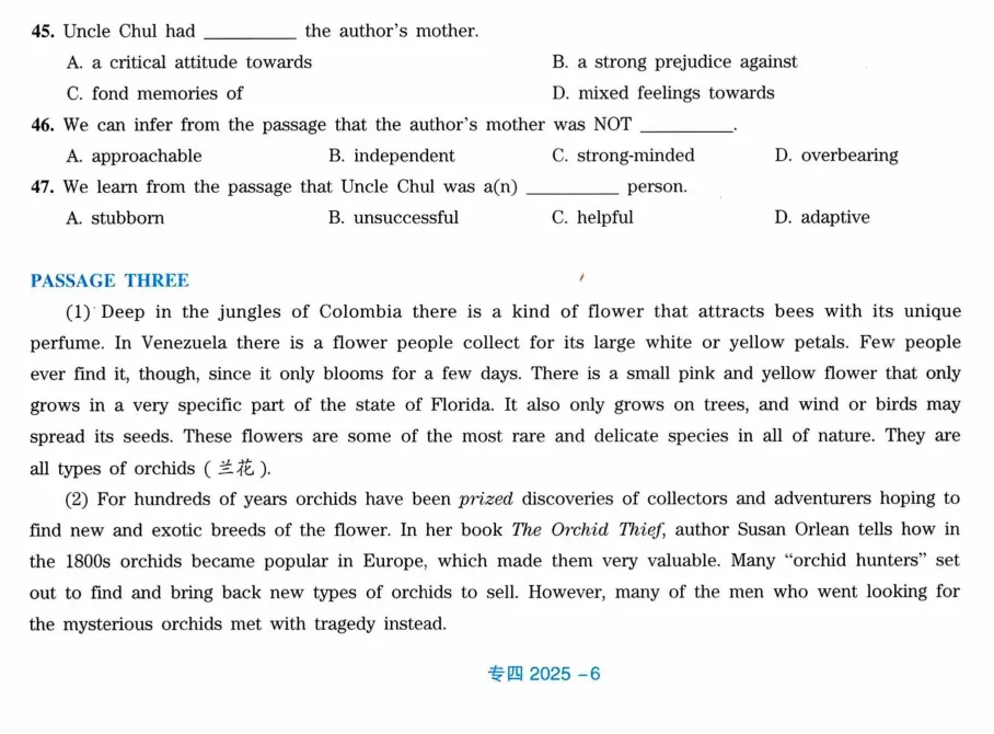 英语专业四级历年真题及答案解析 2009-2025年完整版PDF可打印 第4张