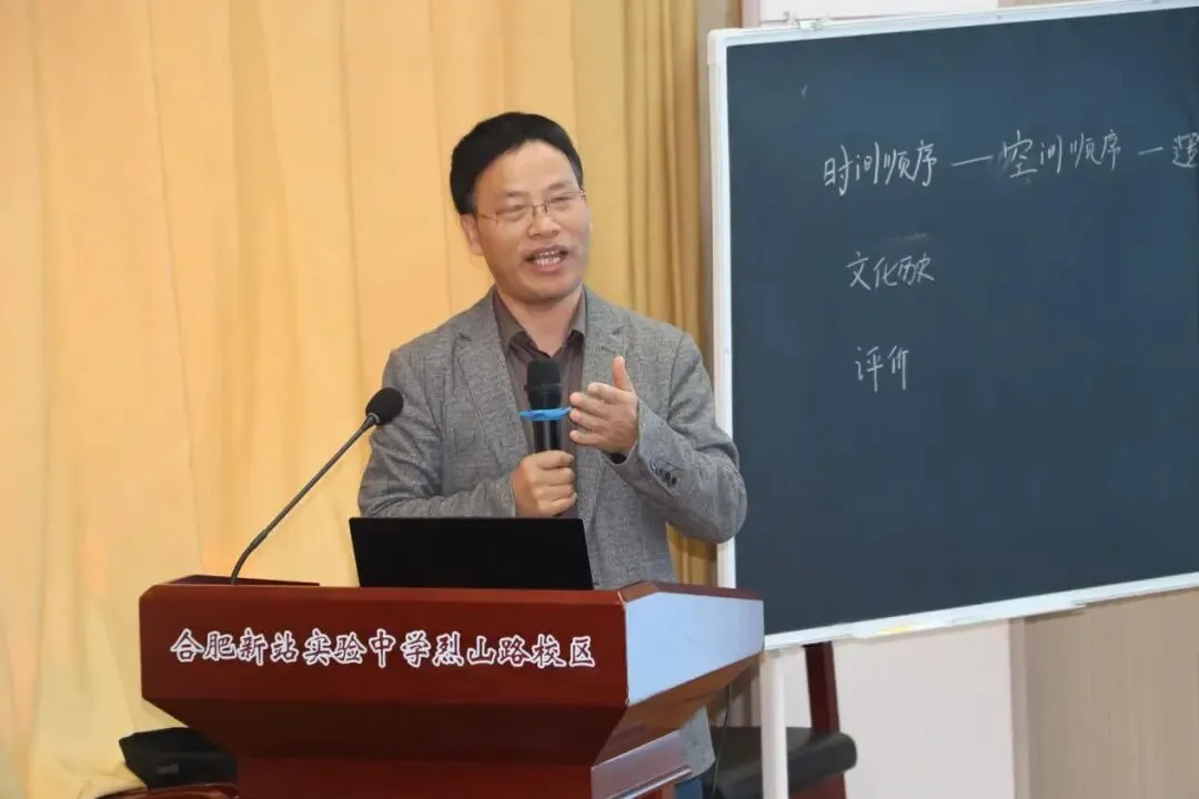 【烈山路校区】研思作文教学 赋能中考备考——新站区初中语文作文专题研讨活动在我校顺利举办 第28张