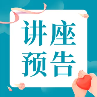 场场爆满!朴新成都中考讲座开讲!听干货 +做定制,双管齐下搞定志愿填报 第9张