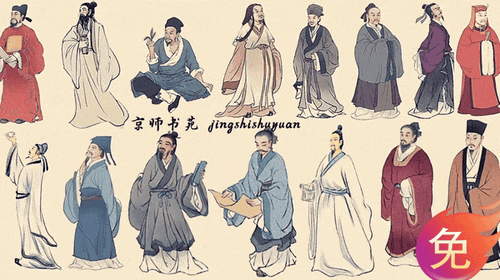 清代 「科举试卷超等」第伍名 第2张