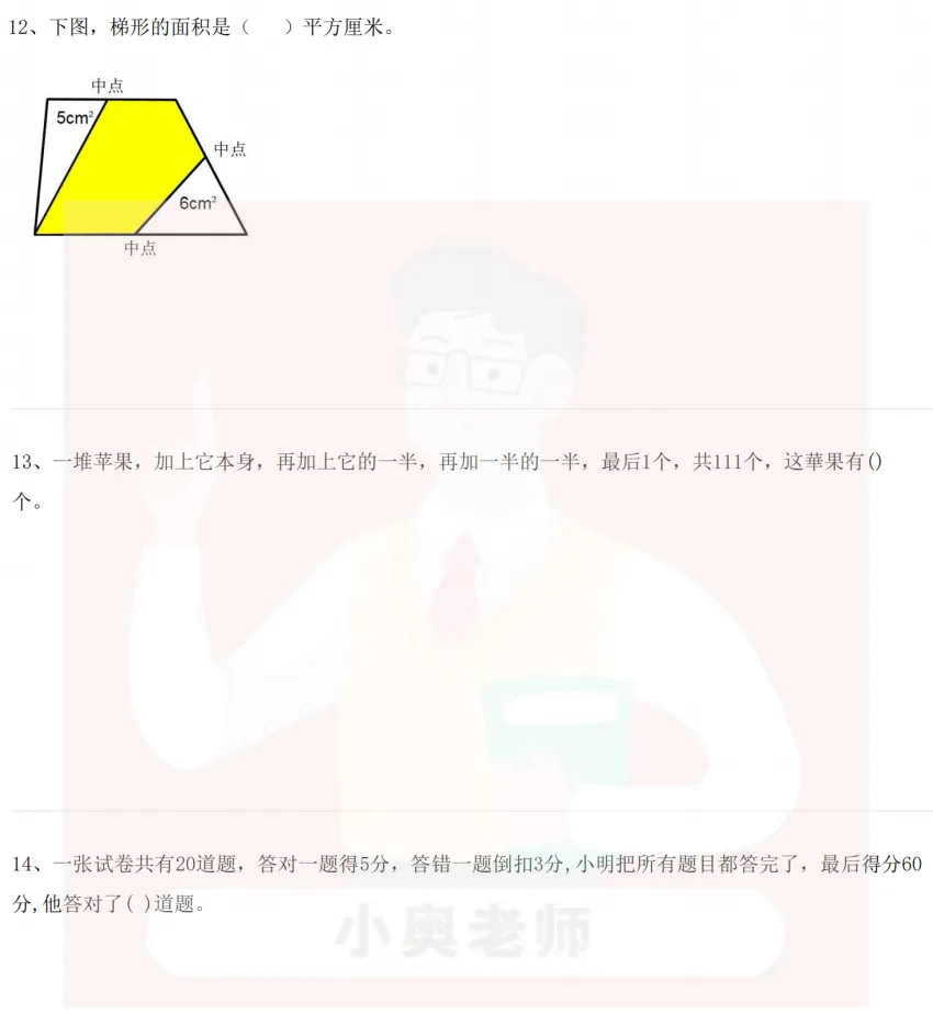 【有真题】4/25WMO、YMO初选已结束,这次难度如何?速看真题! 第3张