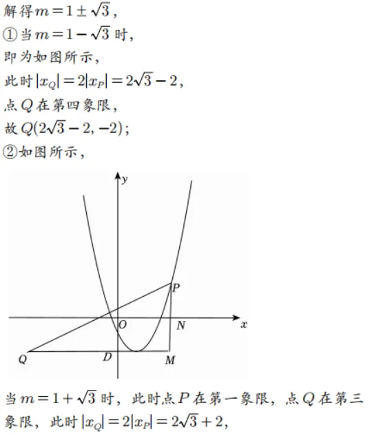 2026中考数学压轴题系列(十三):二次函数+等腰直角三角形 第3张