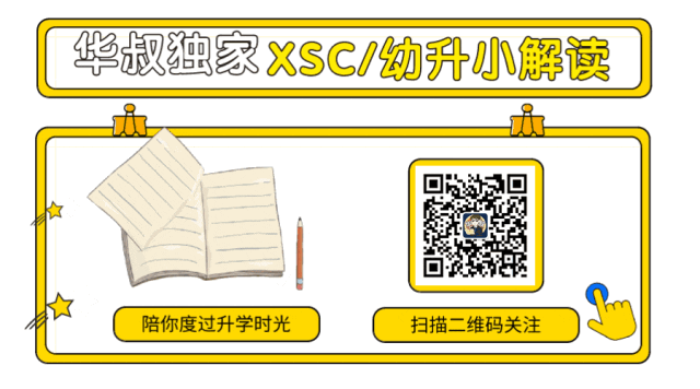 【有真题】4/25WMO、YMO初选已结束,这次难度如何?速看真题! 第9张