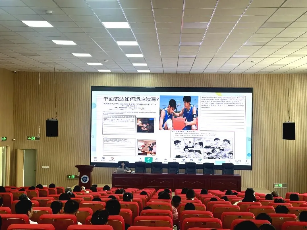 研真题以明道 促衔接以致远 ——宁化县教师进修学校举办中小学英语教师全员培训活动 第3张