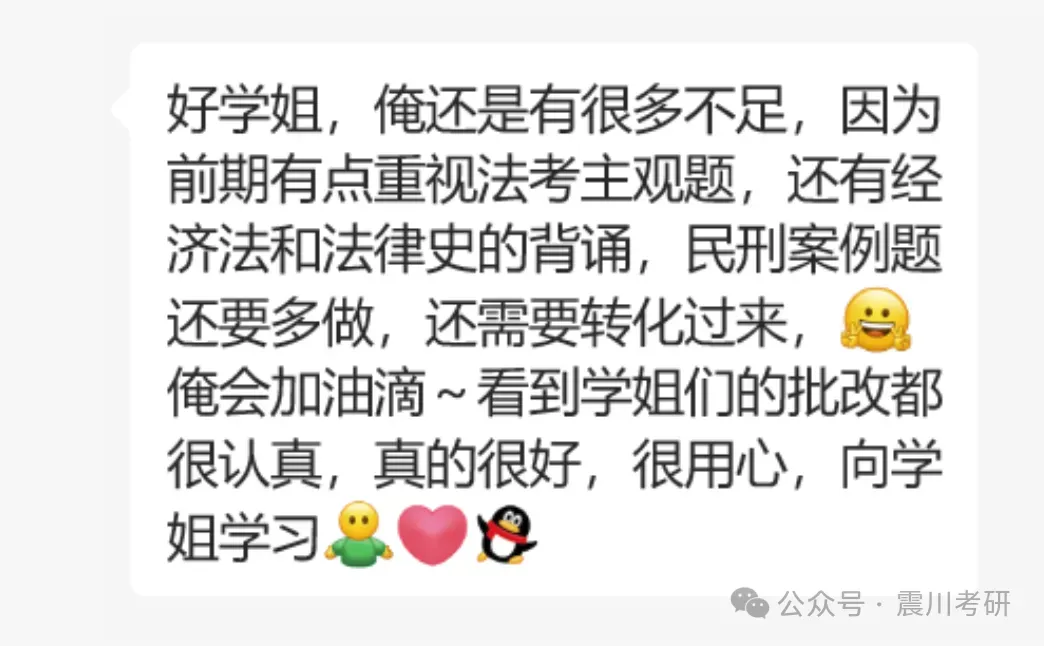 5-6月模考来啦 | 华政考研模拟考试系列 第4张