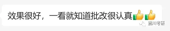 5-6月模考来啦 | 华政考研模拟考试系列 第7张