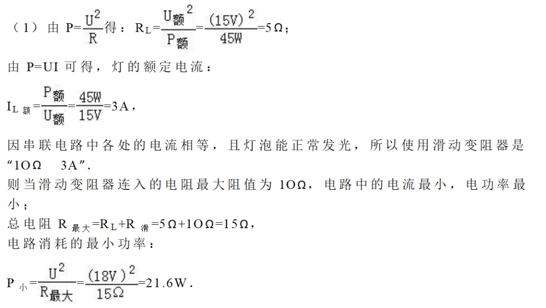 2026中考物理压轴题系列(十三):功、功率与机械效率的力学综合计算题 第1张