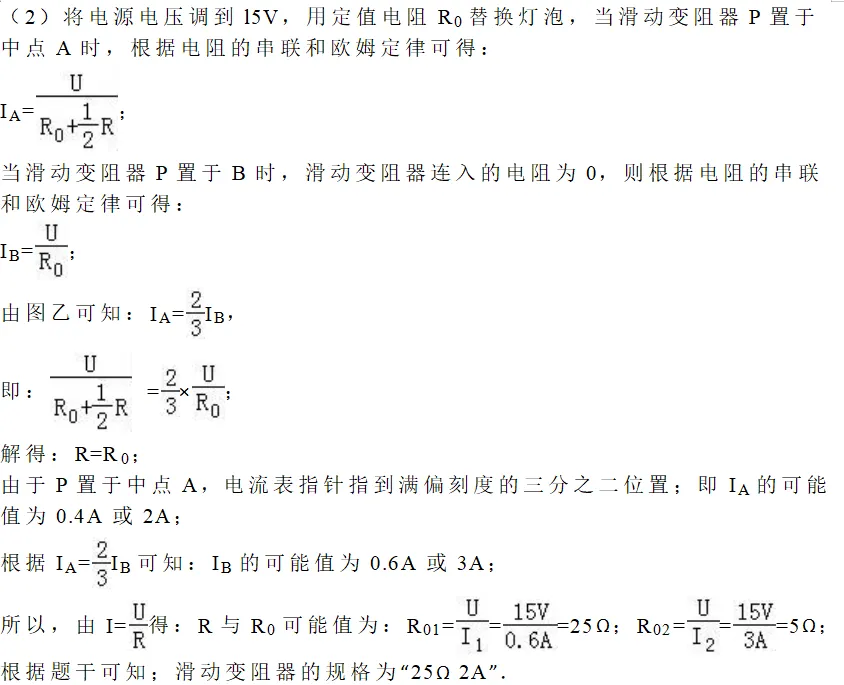 2026中考物理压轴题系列(十三):功、功率与机械效率的力学综合计算题 第2张