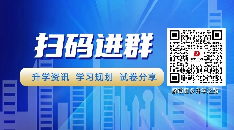 重磅,2026年郑州中考五大变化!家长务必重视 第1张