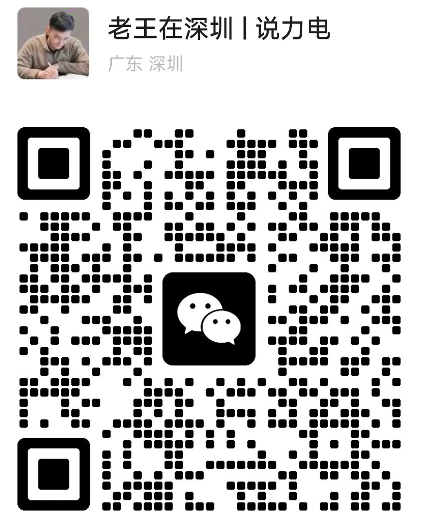 深圳中考物理考前冲刺:真正该记该会的,其实就这三块! 第1张