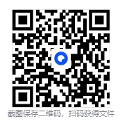 【湖南高考卷合集】2025年湖南省高考真题【9科全】答案解析汇总(含历年08-25,pdf网盘下载) 第1张